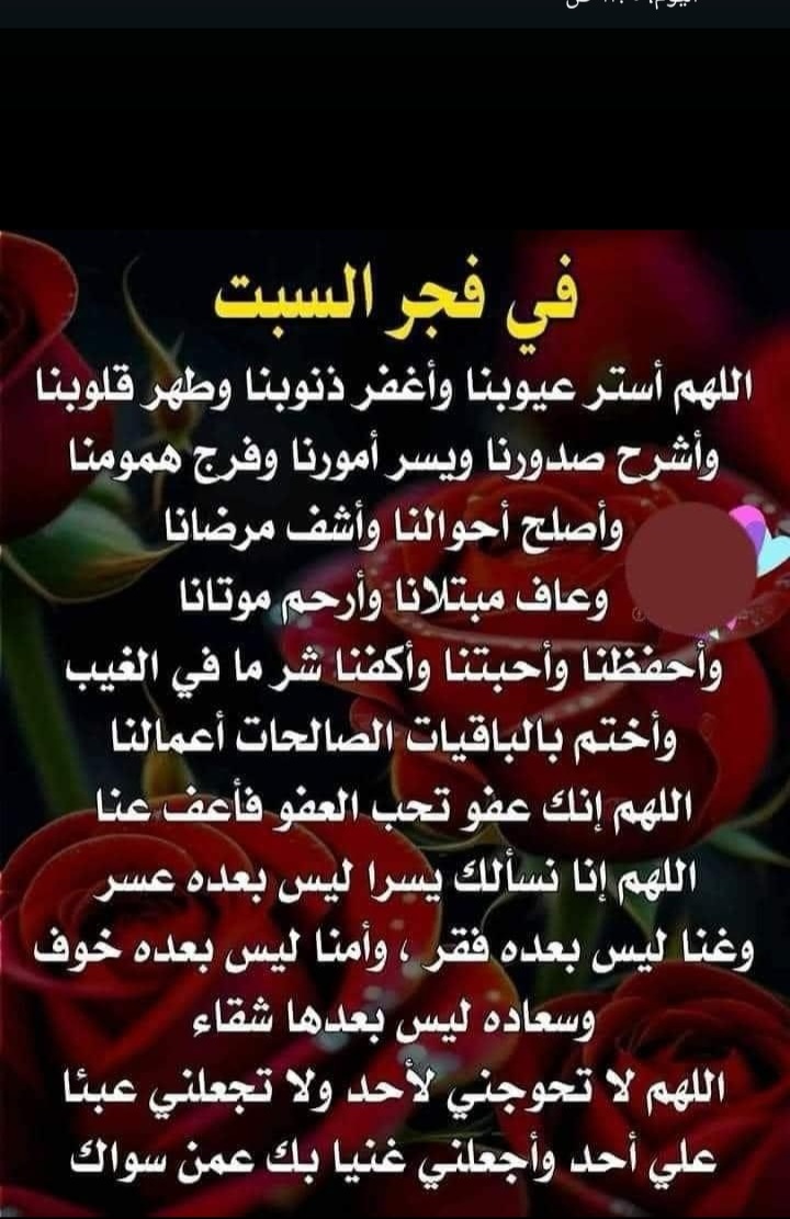 ((🖤النمرالاسطوري💛)) tweet media