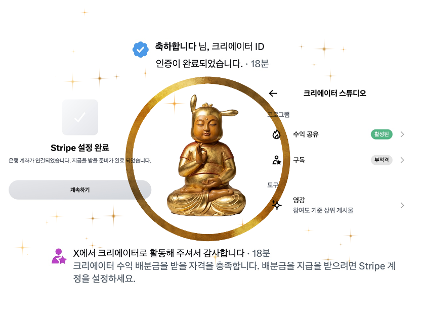 부챠코 tweet media