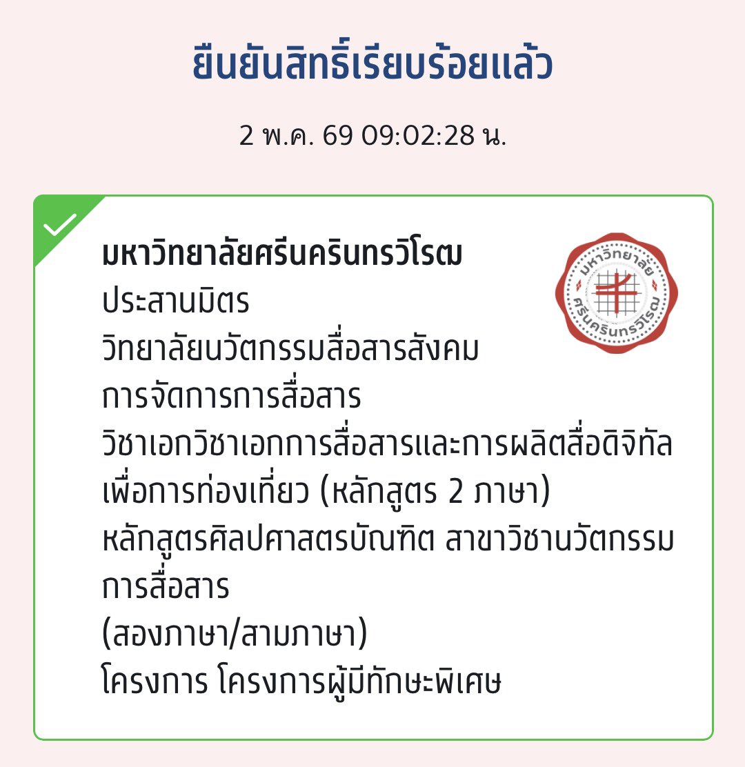 ⪩แม๋วรี่ ⪨⑅ ⋮ มี๊หมวย tweet media