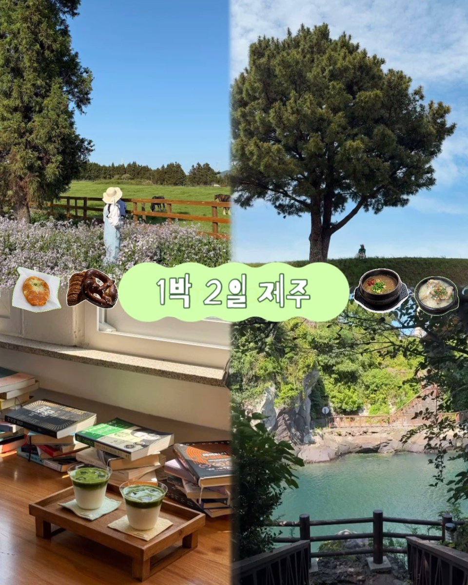 역마살하니 tweet media