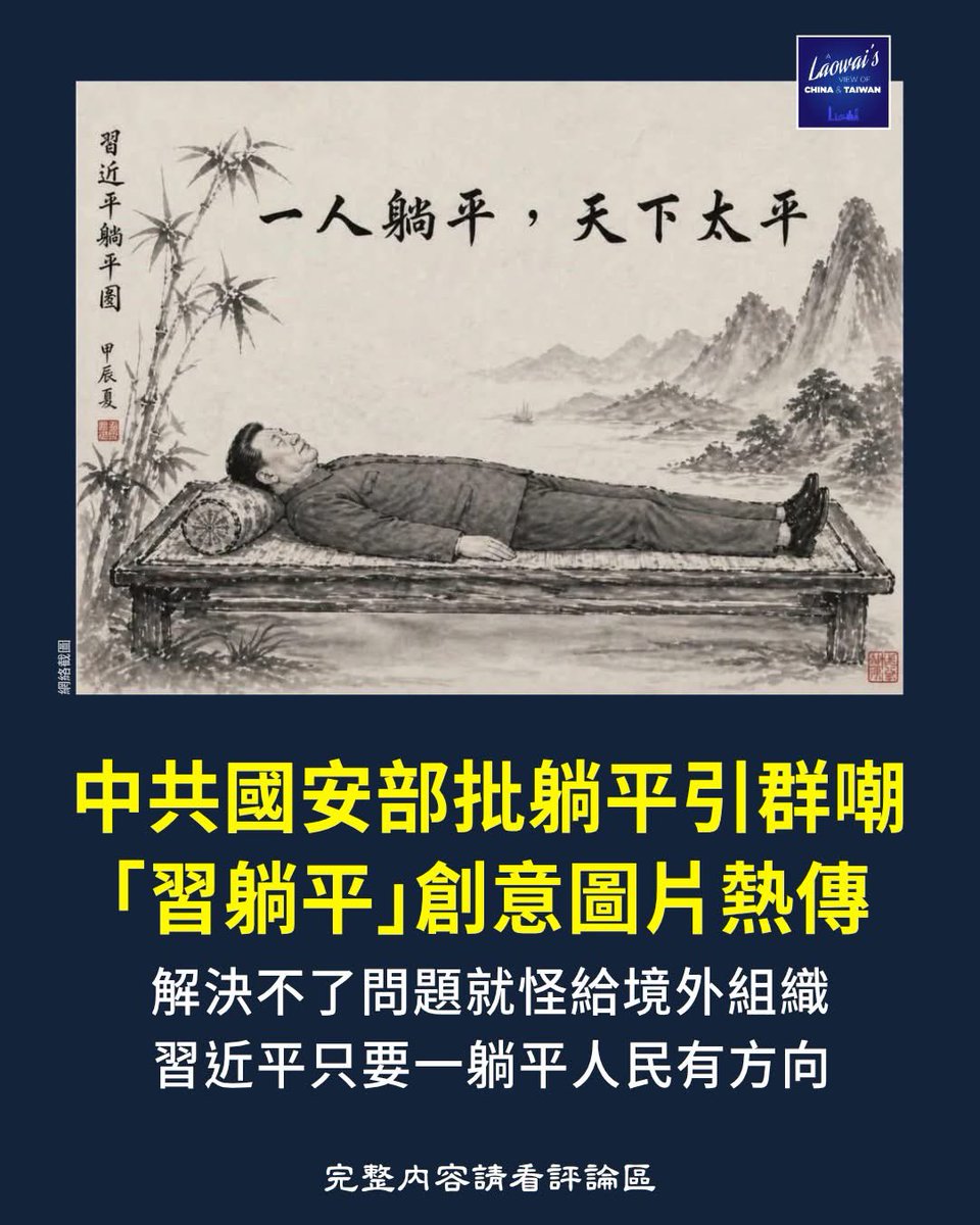 悉尼閑人 tweet media