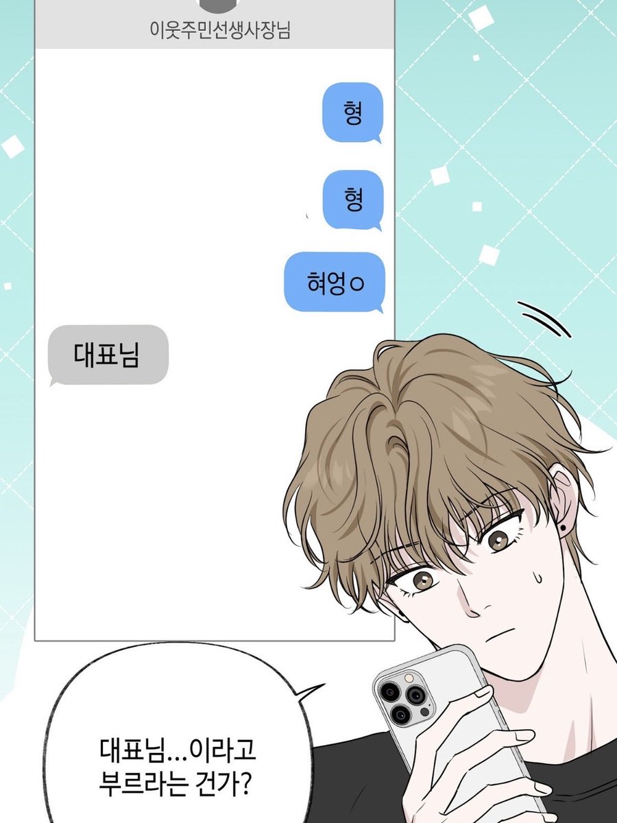 아방방~하고 어려서 구경하기 좋음 감당은 연상이 함