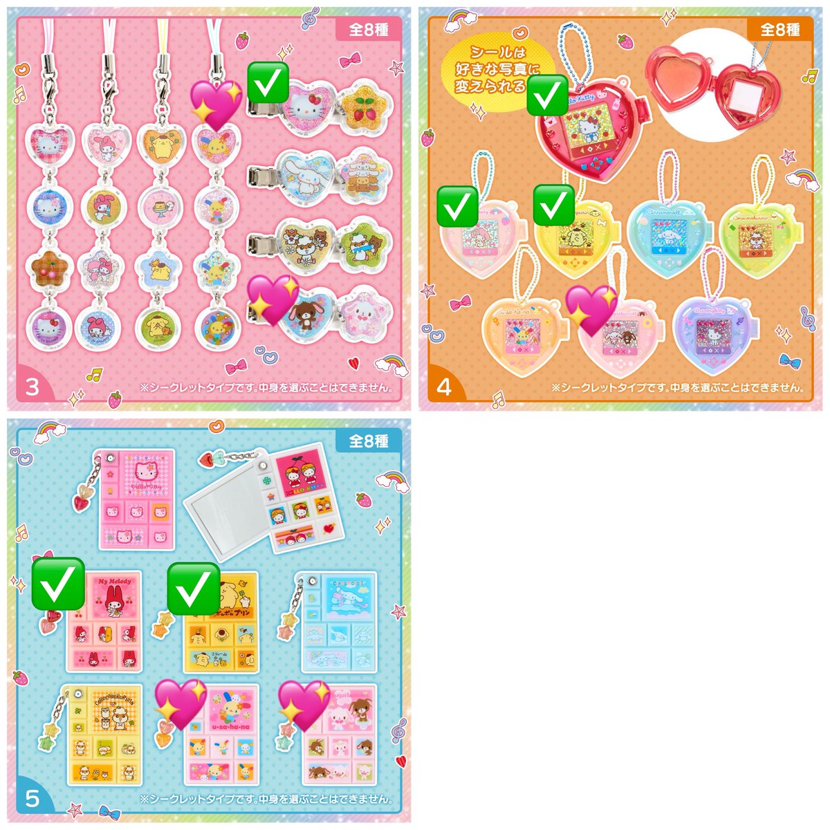 _939h's tweet photo. 【交換】サンリオ シークレット おはじきシール風アクセサリー ミニゲーム機風チャーム タイルシール風ミニミラー

【譲】✅
【求】💖

郵送交換希望
お気軽にお声掛けよろしくお願いいたします🙇🏻‍♀️ https://t.co/7Q4vH26ggB