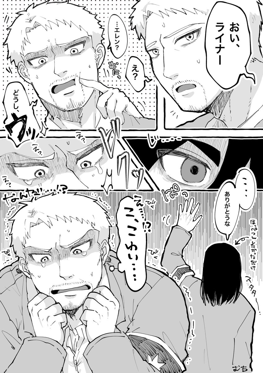 むちむち tweet media