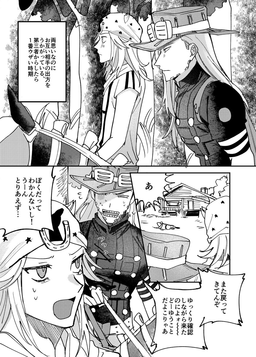 素晴らしいポニテbot tweet media