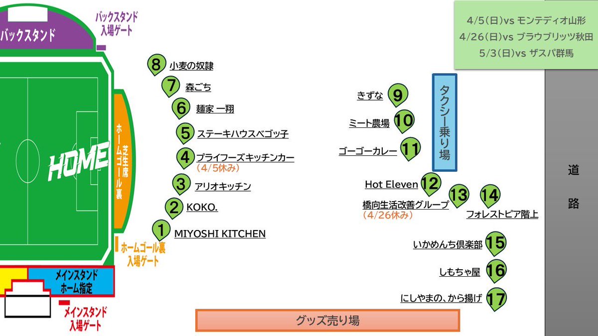 ヴァンラーレ八戸【公式】🦑 tweet media