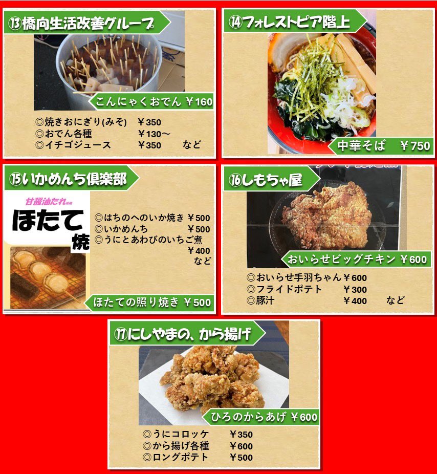 ヴァンラーレ八戸【公式】🦑 tweet media