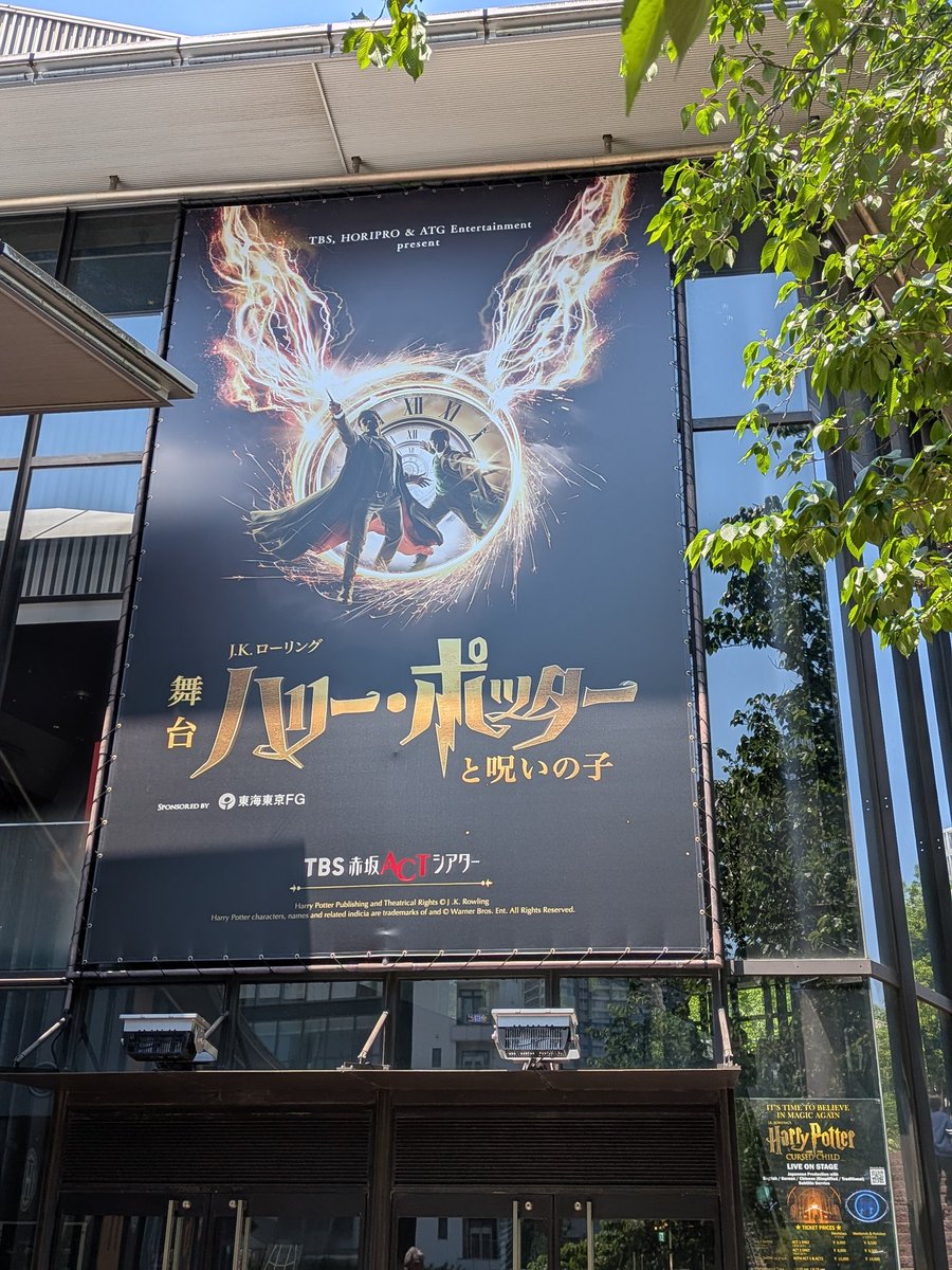maroponclo's tweet photo. 前乗りしたので、今日はこちらを観劇。行こうと思いつつ、いつかいつかになってたので、とても良い機会。 https://t.co/Z6yeE1Kk76
