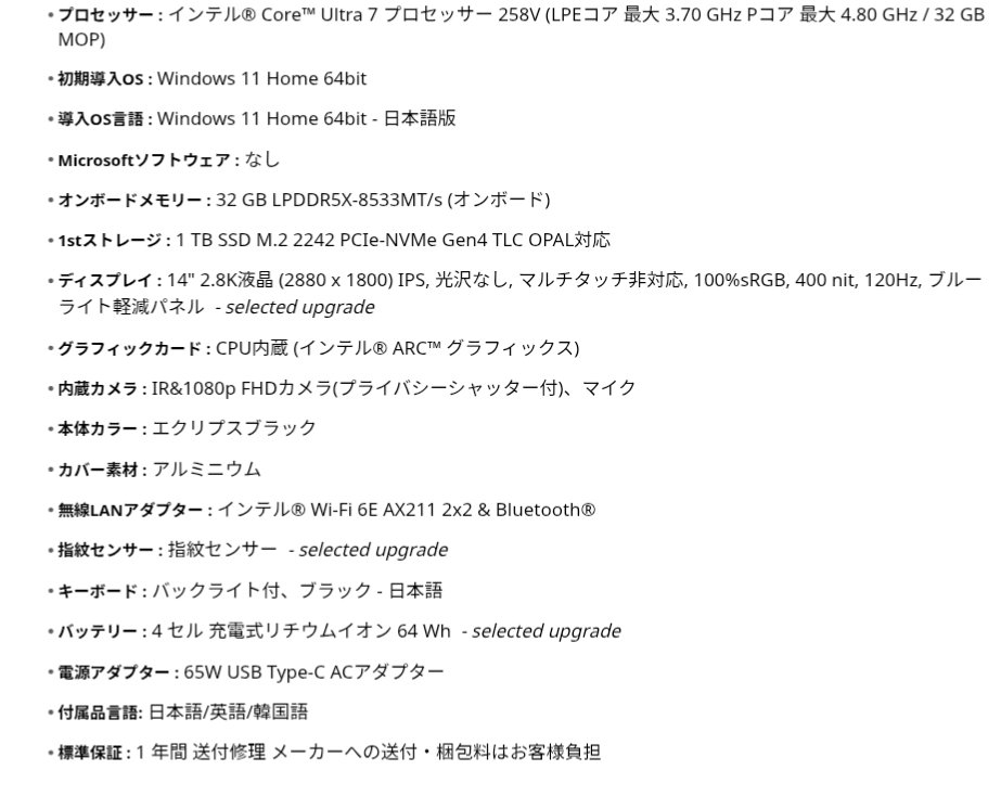 issaimaru's tweet photo. 3/13に注文したThinkPad E14 Gen7 ILLやっっと着弾！
中学時代から使ってたHPのパソコンから買い替えれて嬉しい🙌
使い倒します https://t.co/eeMfDxmuwx