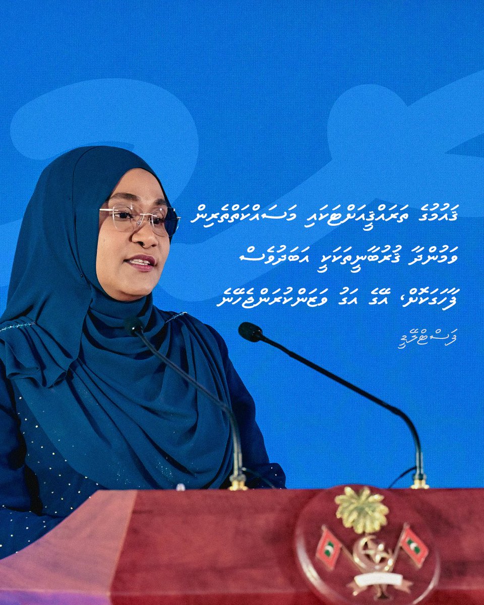 RaeesMuizzu (@raees_muizzu) on Twitter photo 