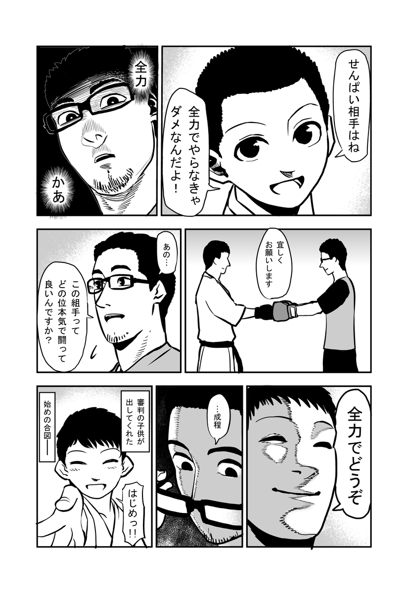 2/2 