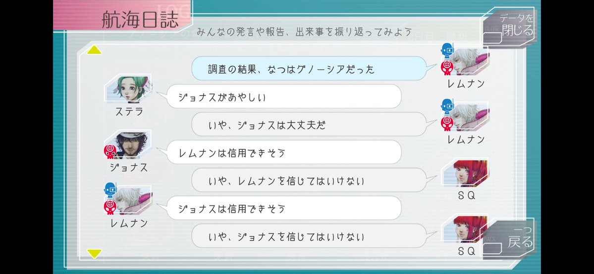 なつ tweet media