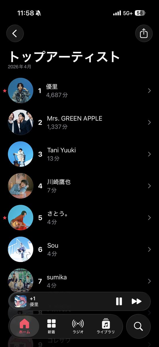不可解そら tweet media