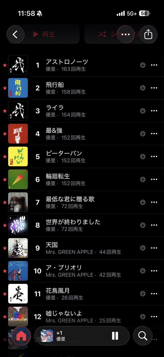 不可解そら tweet media