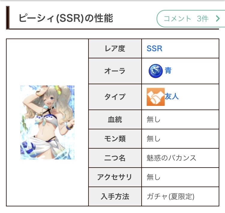 ゅいほわ tweet media