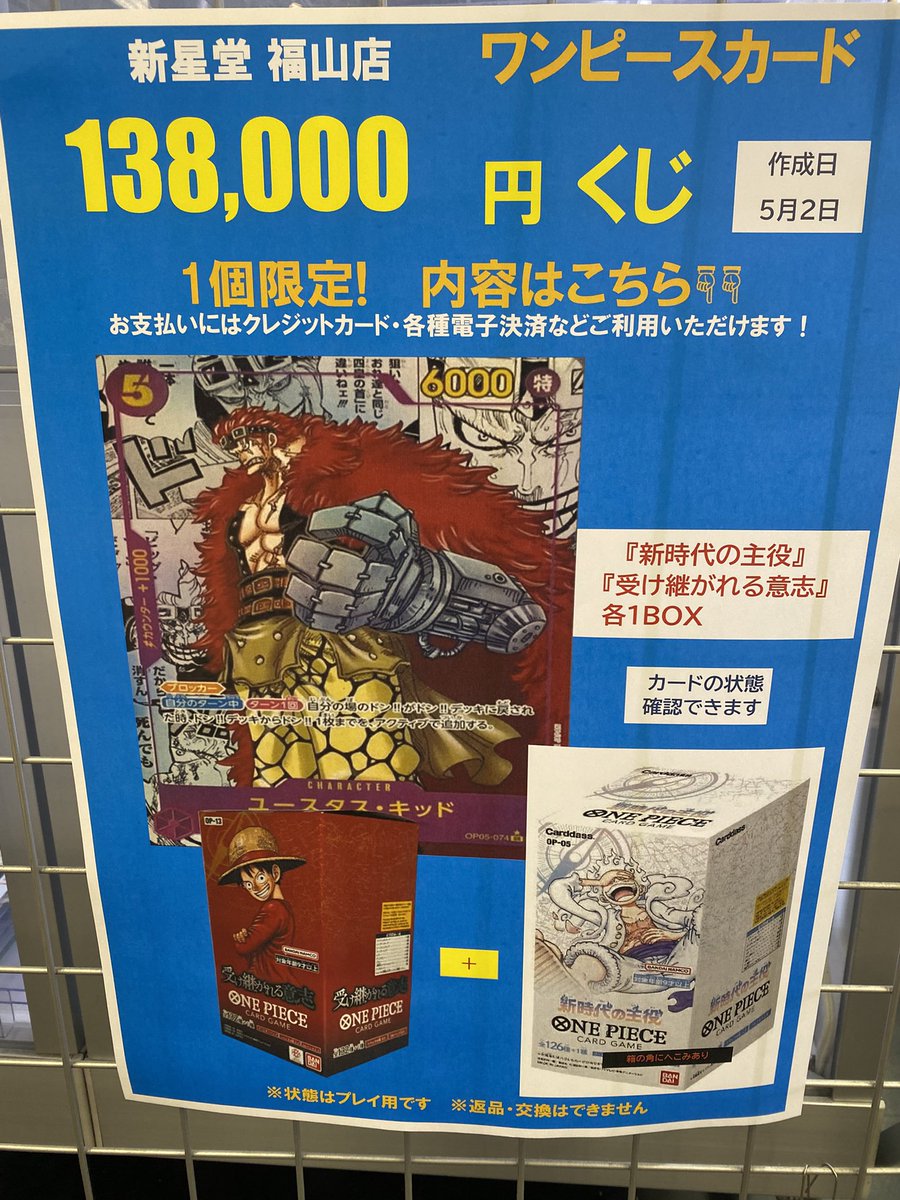 トレカ情報】 #ワンピースカード コミパラ➕BOXセット