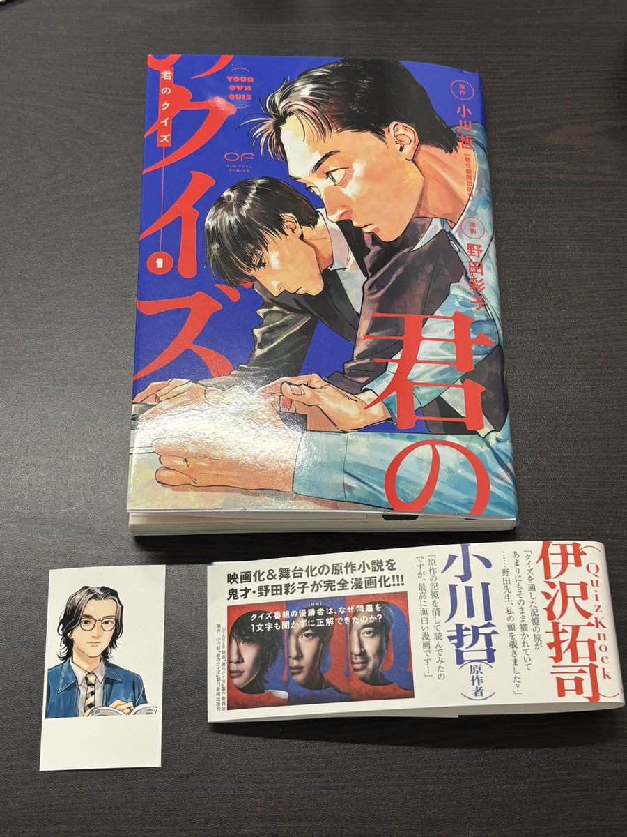 河村拓哉 tweet media