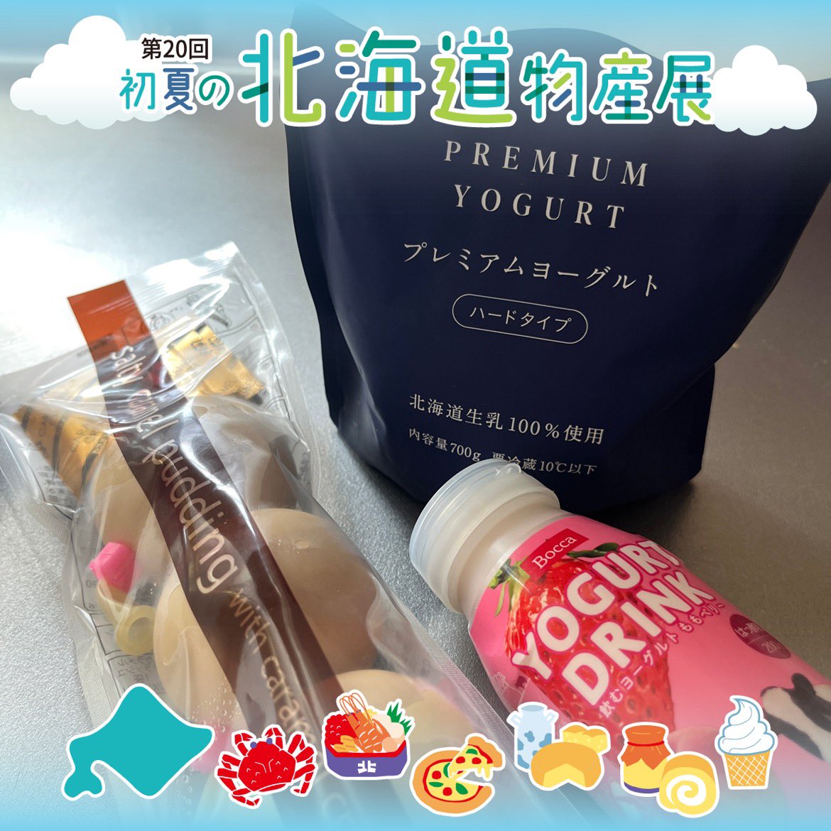 夢乃むぅこ🐏鹿児島出身の先生Vtuber tweet media