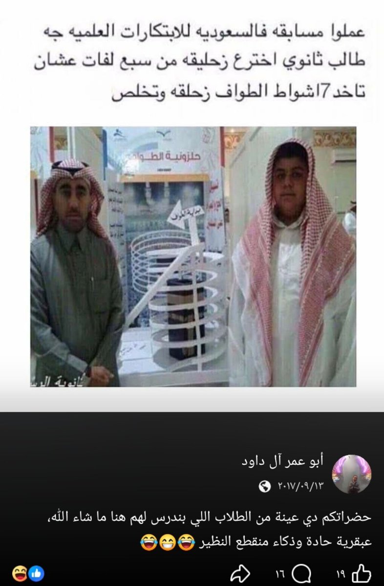 سـعـودي اتـيكيـت 🇸🇦 tweet media