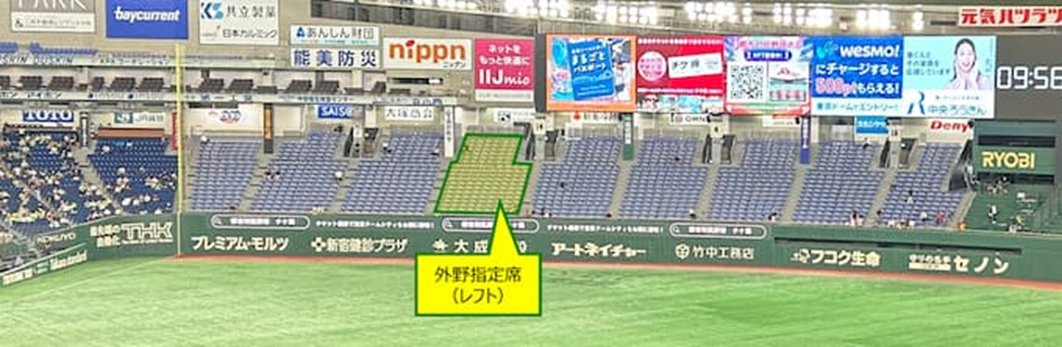 【定価譲渡】2019年8月7日(水) 中日対巨人 レフト外野指定席　 新品】【7/3】巨人vs中日 レフト外野ビジター席49通路11ゲートF02
