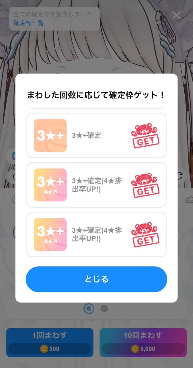 みにまん🤍𐙚 ‌˚ tweet media
