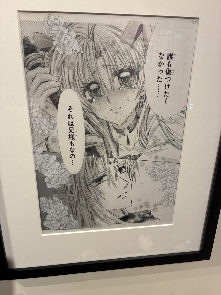 ヨルトリ tweet media