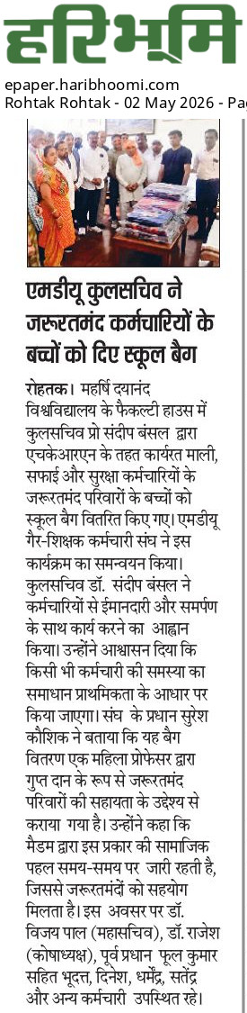 M.D.UNIV. ROHTAK tweet media
