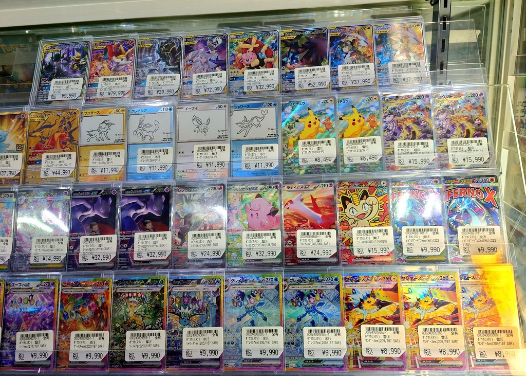 【ポケモンカード大量100枚！】激安特別価格大量！何パターンか出品しています ポケモンカード数量特価品補充しました！ 状態確認等お気軽にお