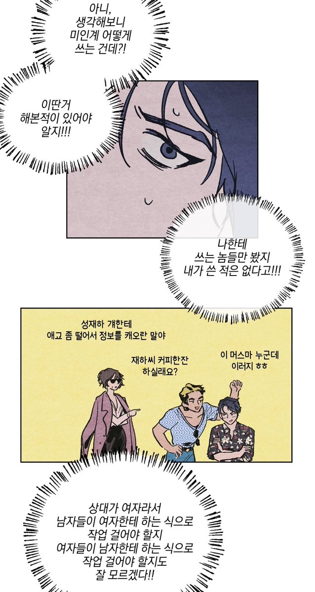 🍞🌹배경 Background🕯 tweet media