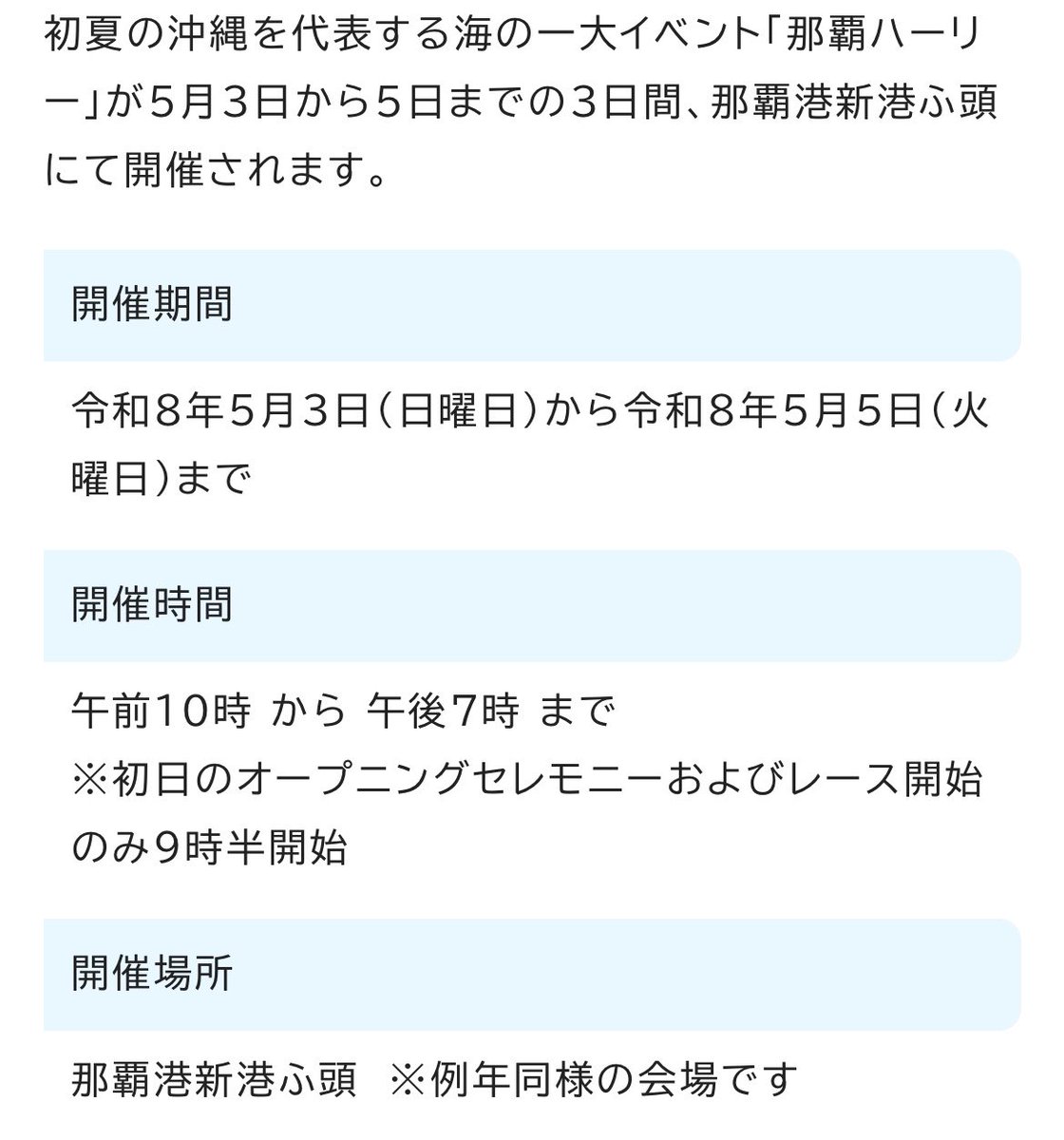 すなっぴ@🐸🥫🦌リベンジ勢 tweet media
