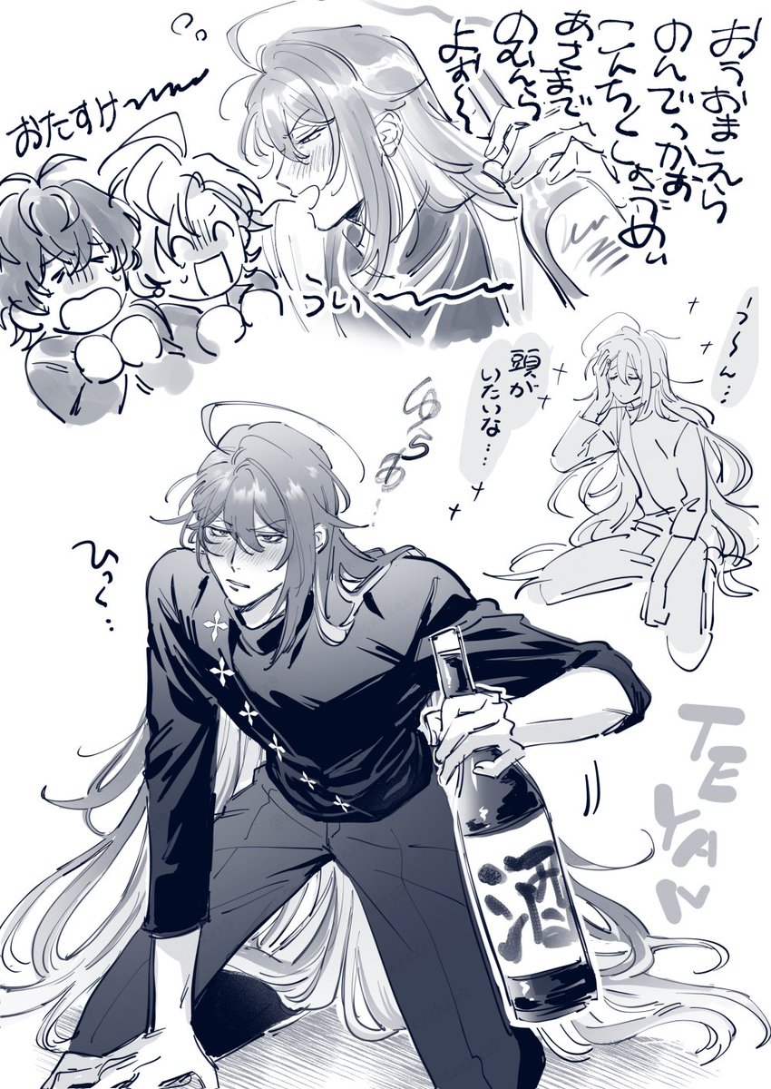 小壱 tweet media