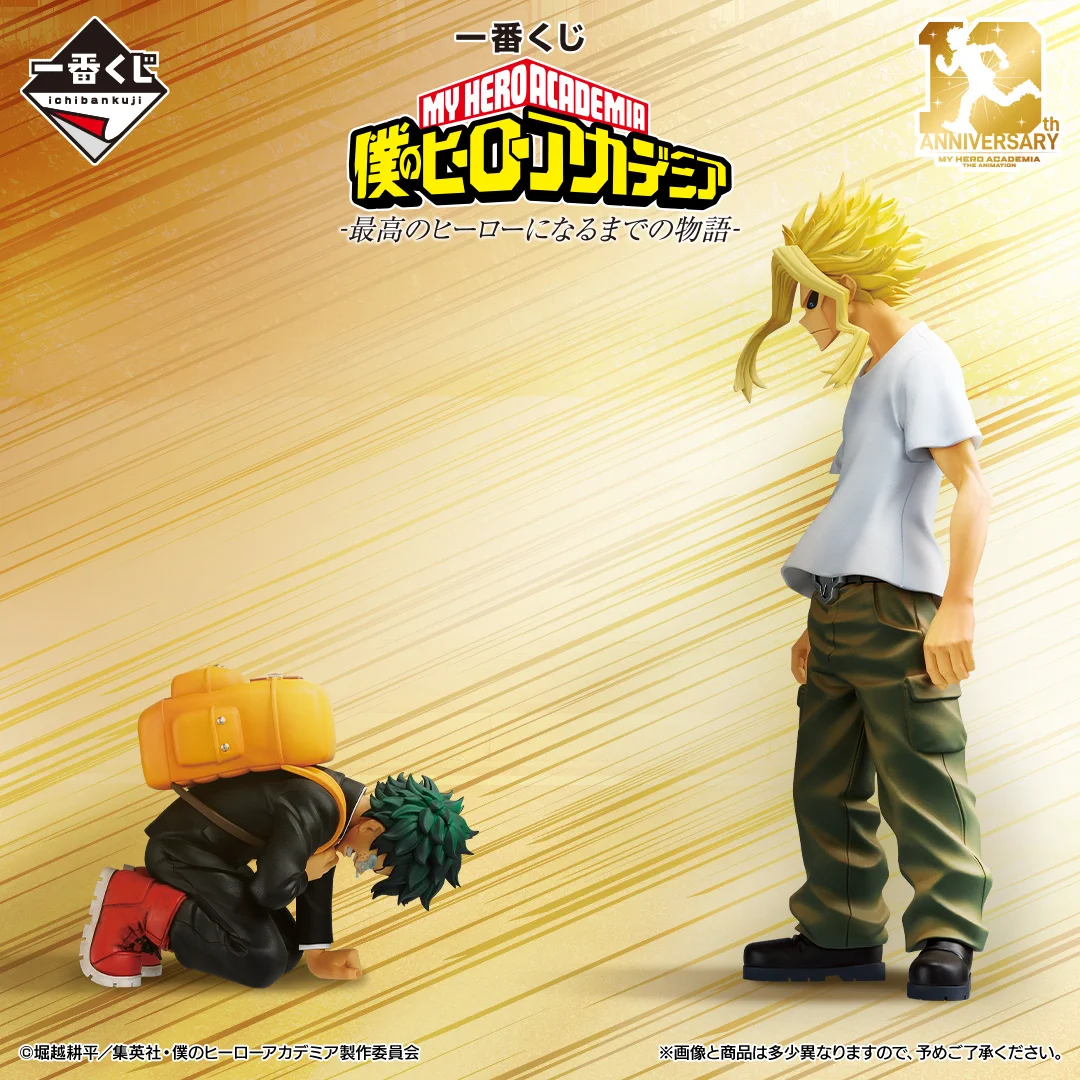 一番くじ（BANDAI SPIRITS） on X: 