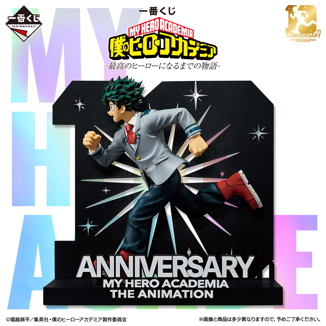 一番くじ（BANDAI SPIRITS） tweet media