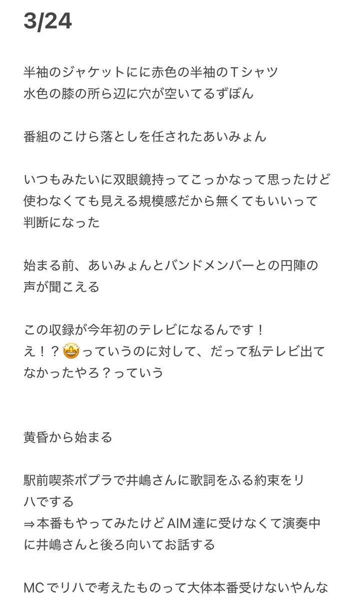 ここ tweet media
