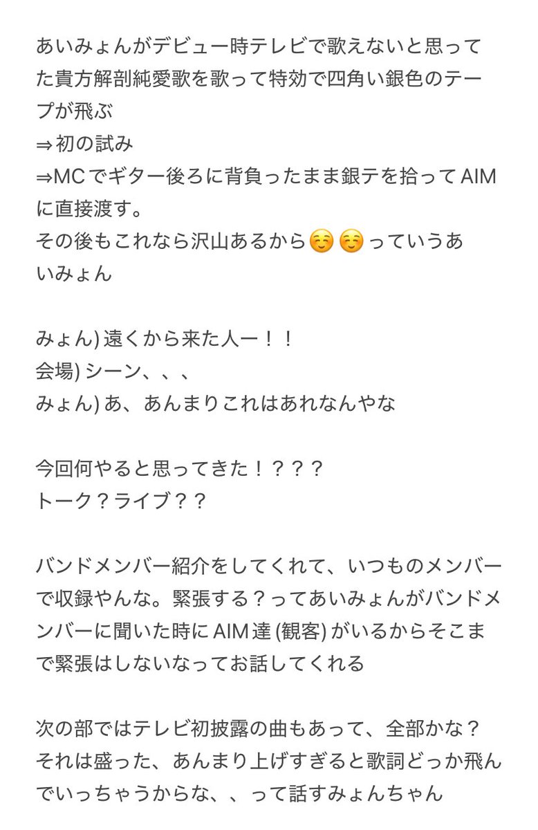 ここ tweet media