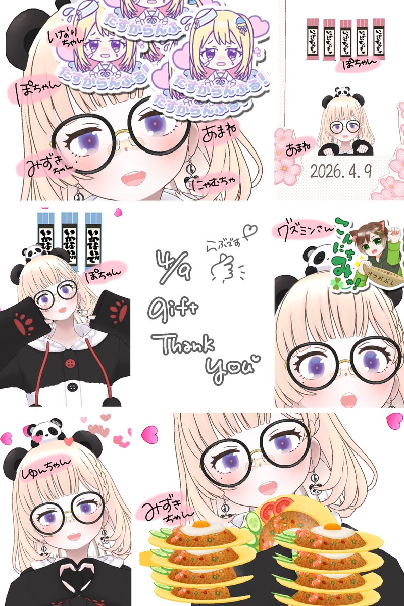 ___5884's tweet photo. 🔖.·  ᴛʜᴀɴᴋ ʏᴏᴜ 🐼

約1ヶ月前のまとめ、、、( ᵕ ᵕ̩̩ )遅ｽｷﾞﾙ

感謝の気持ちは消えておりません!!!

お仕事がんばれます( ᴗ ̫ᴗ )‼️ₜₕₓ

#きょうのらんぶる https://t.co/EbuMXTMC1p