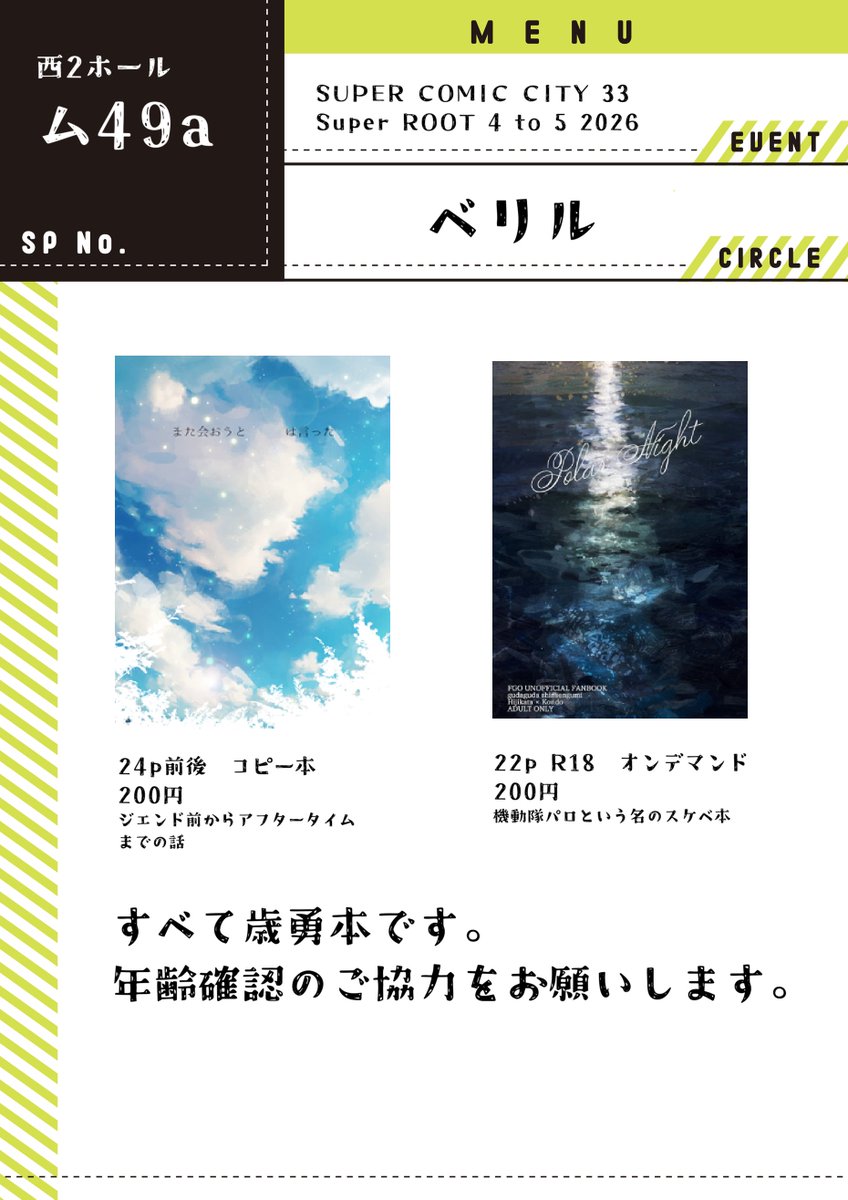 四乃葉 tweet media