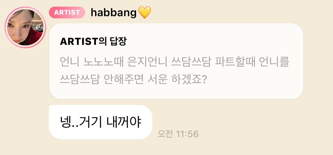 페로 tweet media