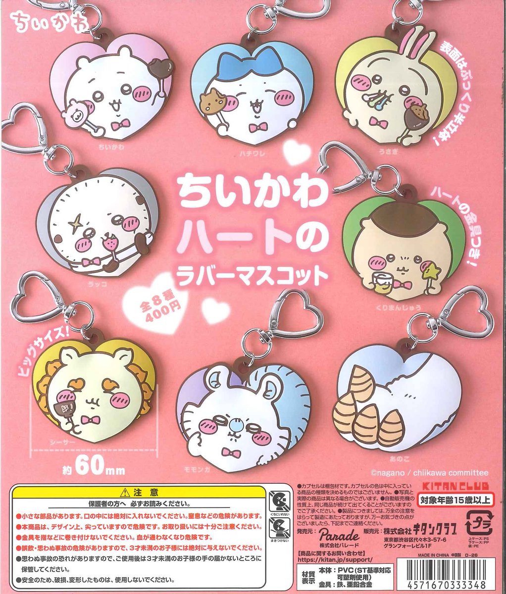 #C-pla浜松メイワン店【公式】 tweet media