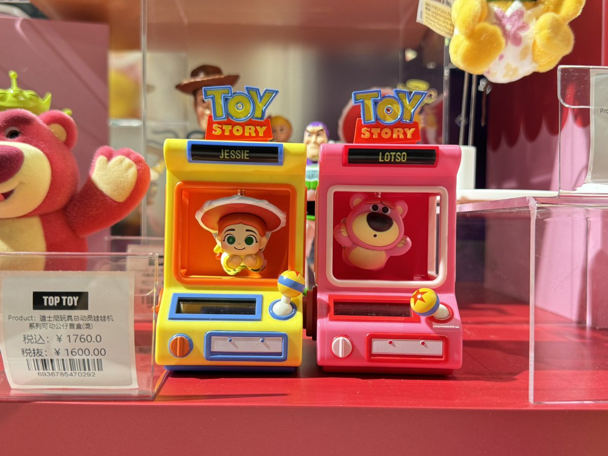 TOPTOY渋谷モディ店 tweet media