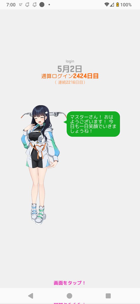 MutekinaYoru's tweet photo. 2026年5月2日 https://t.co/JY9bgLTCgz