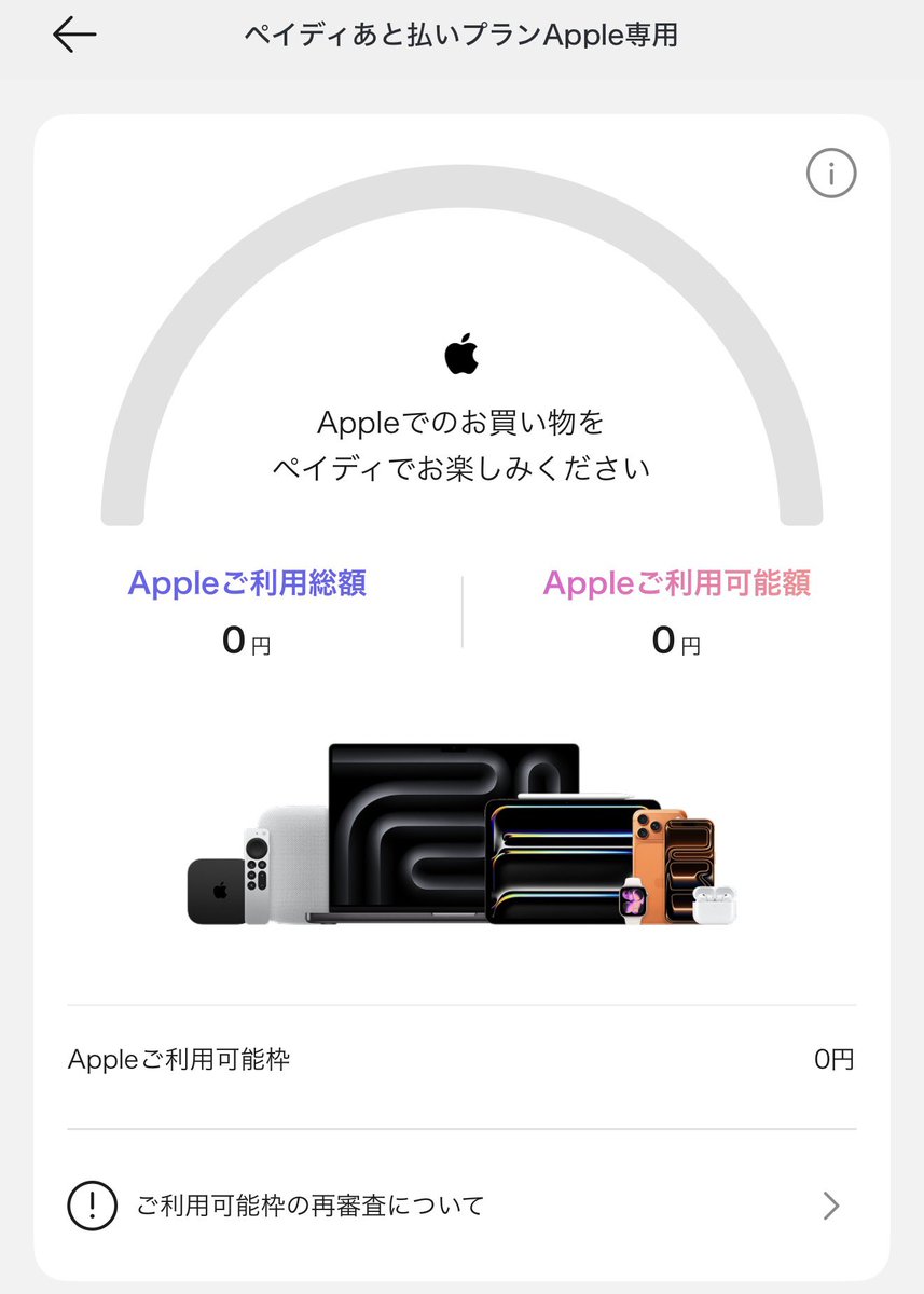 ガジェットモ tweet media