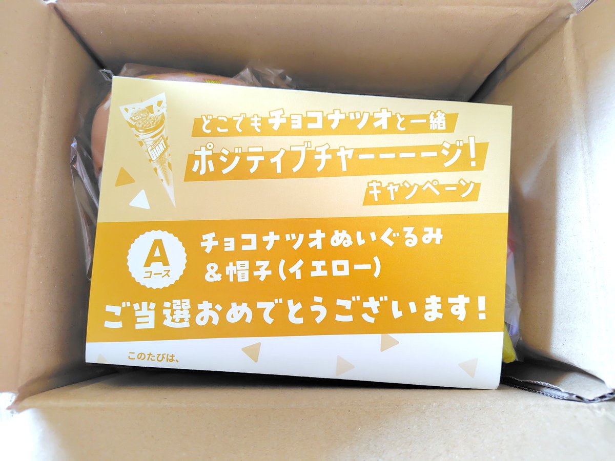 桜　いちご tweet media