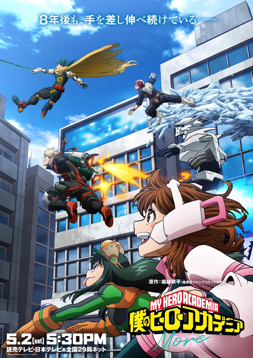 TOHO animation tweet media