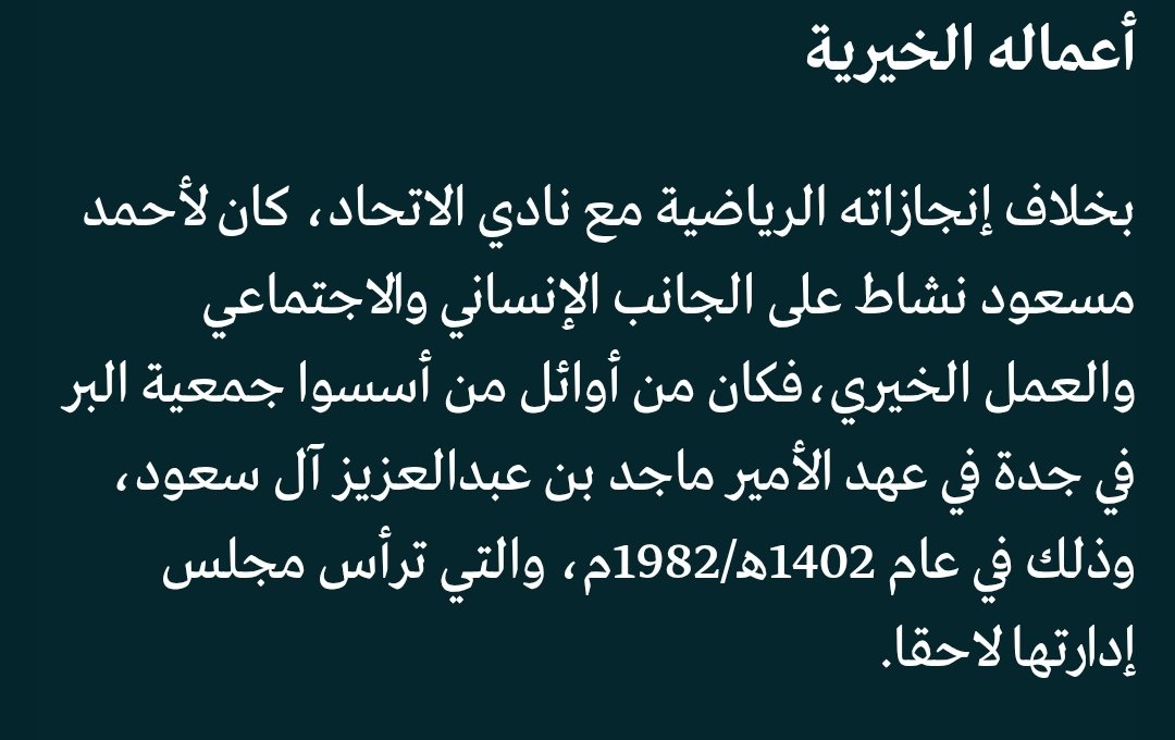 خالدعبدالحفيظ tweet media
