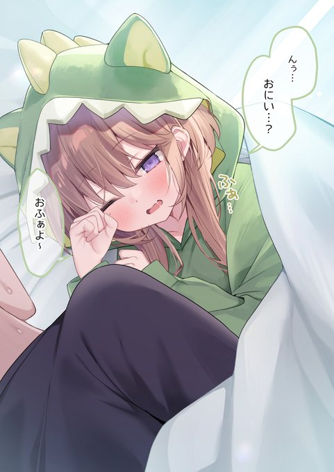 おにいの布団に潜り込む妹ちゃん 