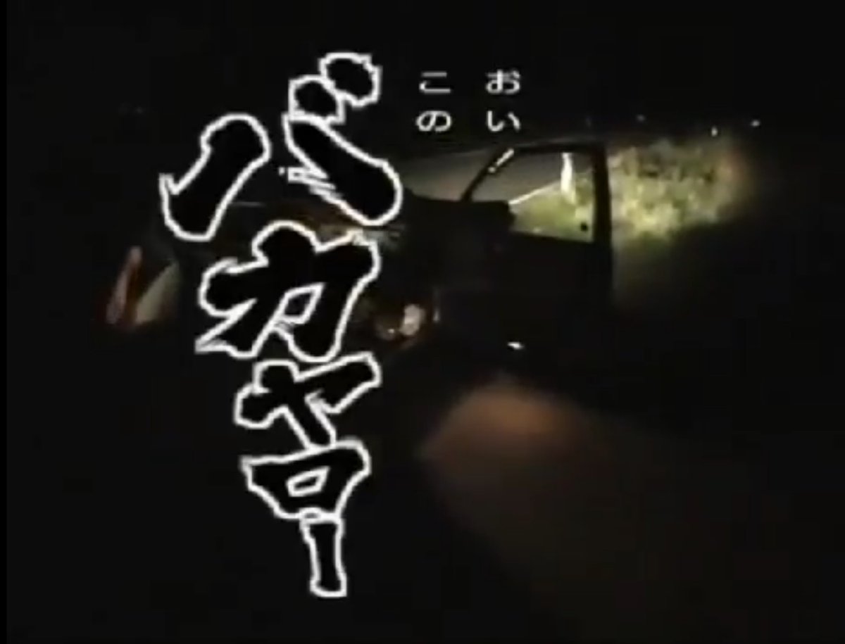 旅番組ファン tweet media