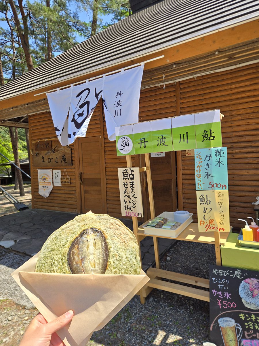 たばやま観光推進機構 tweet media