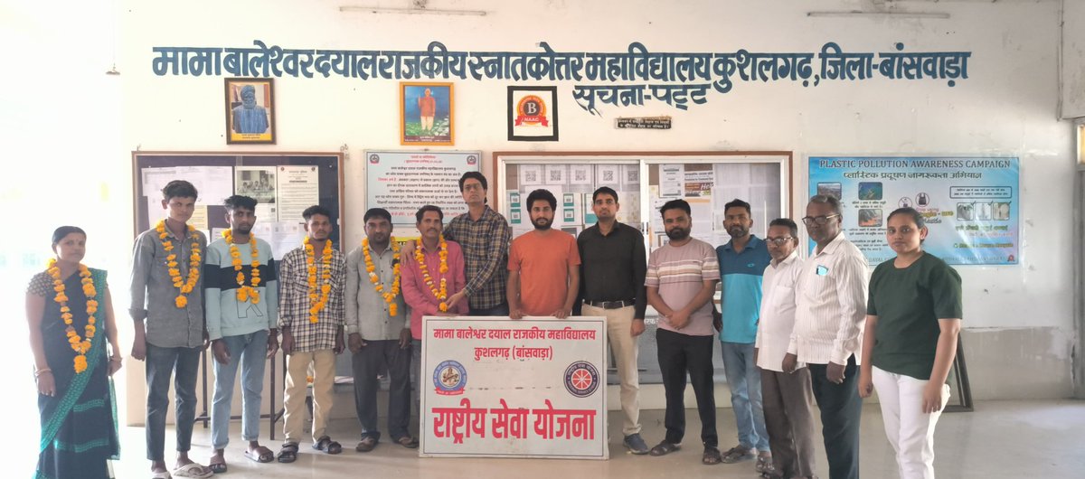 @NSSMBDCOLLEGEKUSHALGARH tweet media
