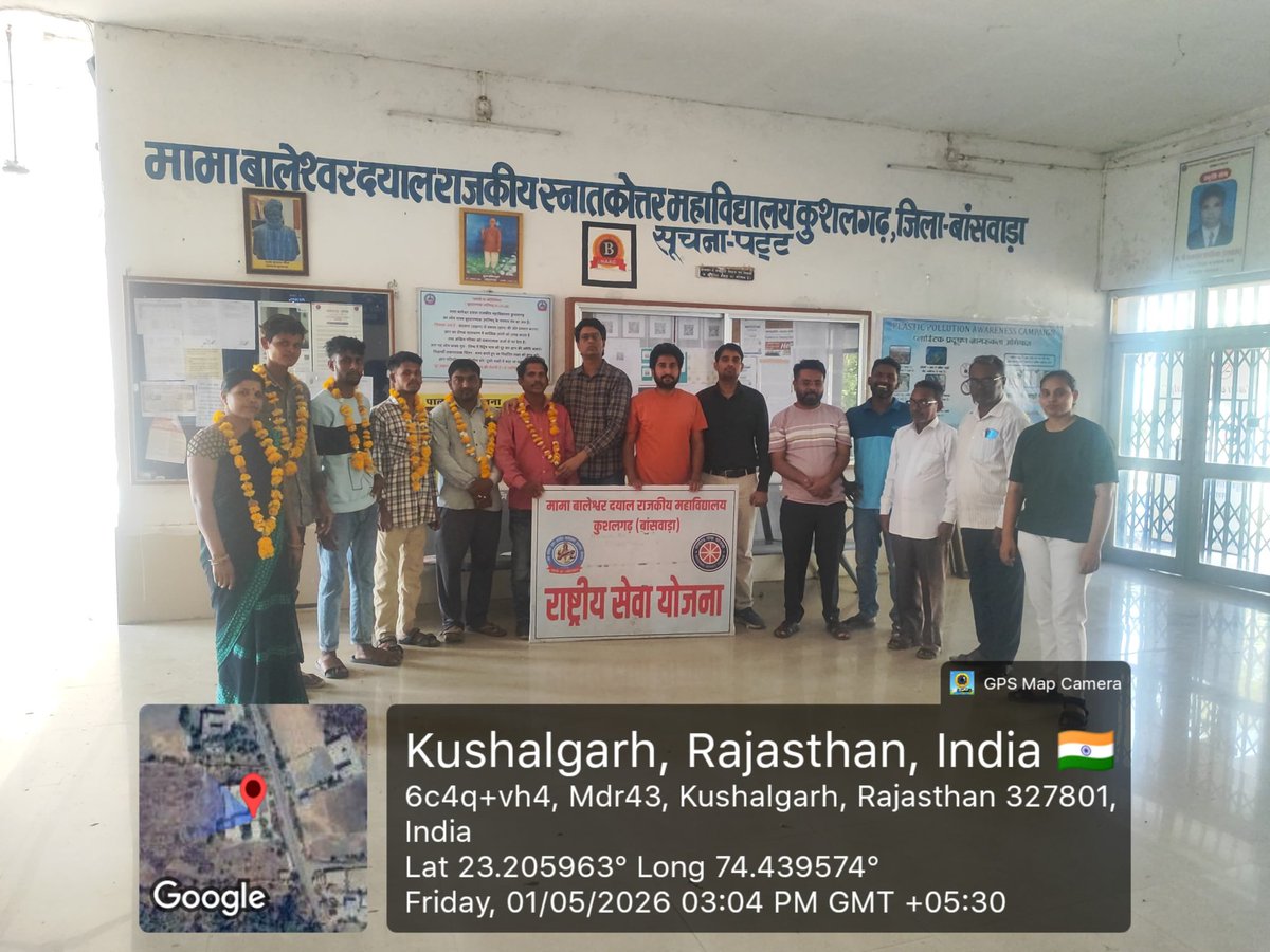@NSSMBDCOLLEGEKUSHALGARH tweet media